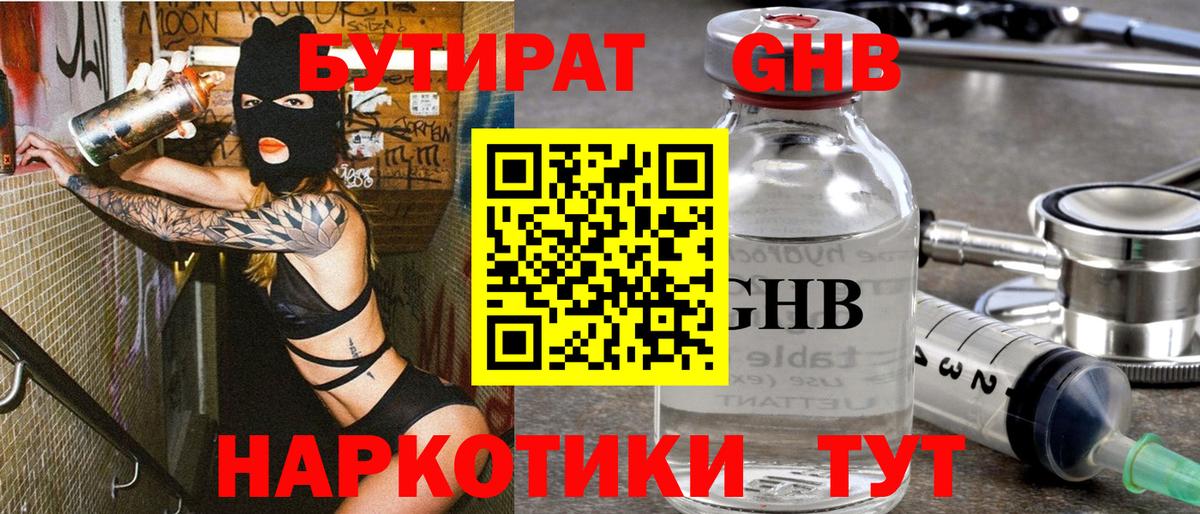 Cocaine  Вход с VPN  Мефедрон   Троицк  Канабис  ГАШ 
