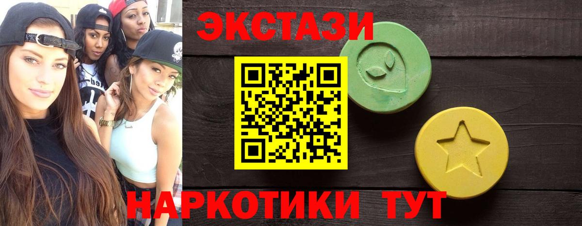 Псилоцибиновые грибы Троицк