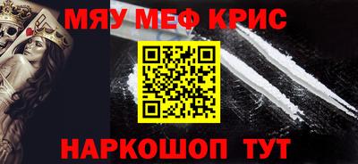 spice Обь