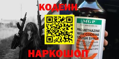 ALPHA PVP Обнинск