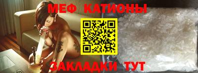 ALPHA PVP Обнинск