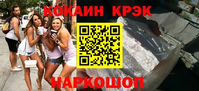 ALPHA PVP Обнинск