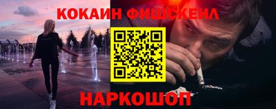 ALPHA PVP Обнинск