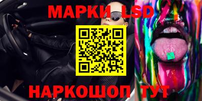 spice Обь