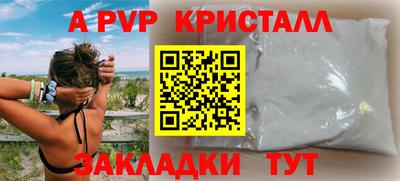 spice Обь