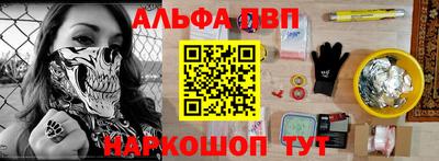 spice Обь