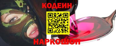 spice Обь