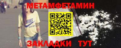 ALPHA PVP Обнинск