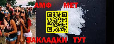 spice Обь