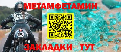 ALPHA PVP Обнинск