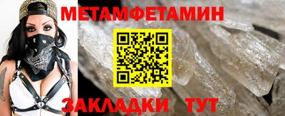 амфетамин Пенза