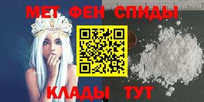 spice Обь