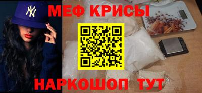 spice Обь