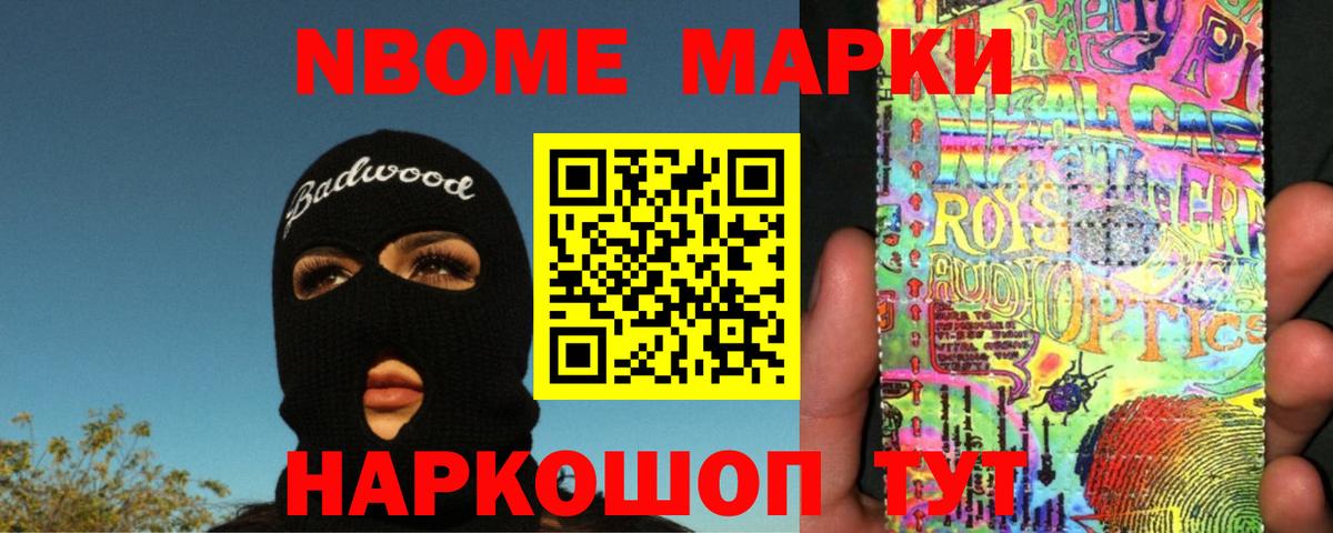 Троицк  ЛСД экстази кислота  LSD-25 экстази кислота  Вход с VPN 