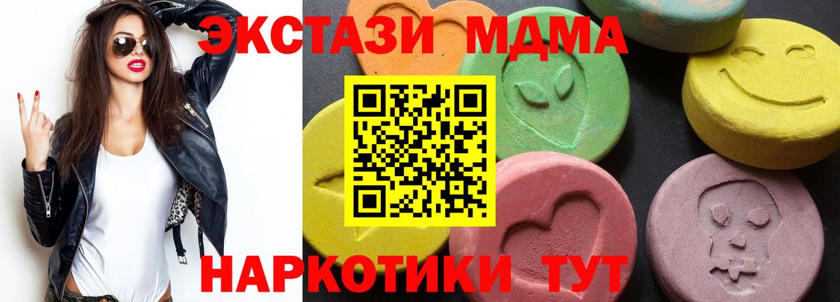 МДМА VHQ Троицк