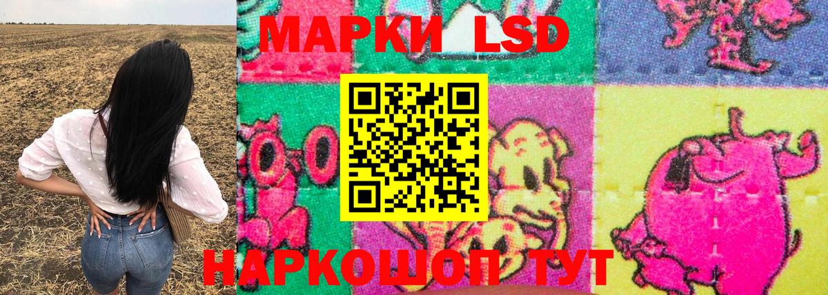 Марки 25I-NBOMe 1,8мг  Марки 25I-NBOMe  Троицк  Вход с VPN  Марки 25I-NBOMe 1,8мг 