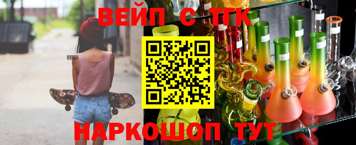 Дистиллят ТГК Wax Троицк