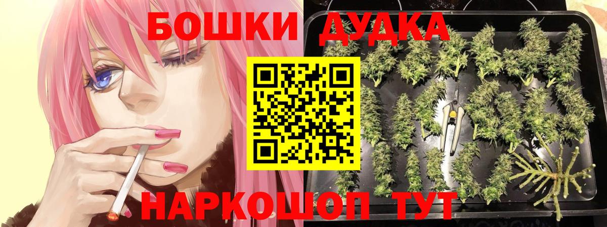 Шишки марихуана ГИДРОПОН  Марихуана марихуана  Вход с VPN  Бошки марихуана планчик  Троицк 