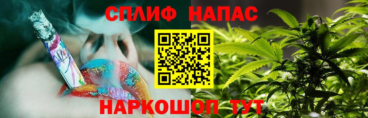 Шишки марихуана конопля Троицк
